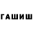АМФЕТАМИН VHQ Lockwood Black