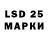 Марки 25I-NBOMe 1,8мг Jaheim Gayle