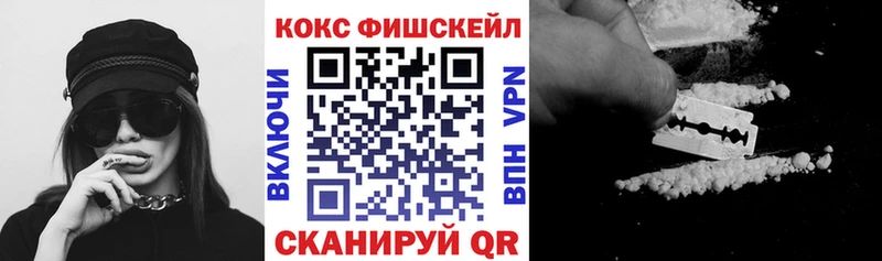 сколько стоит  сайты даркнета Telegram  Cocaine Columbia  Зуевка 