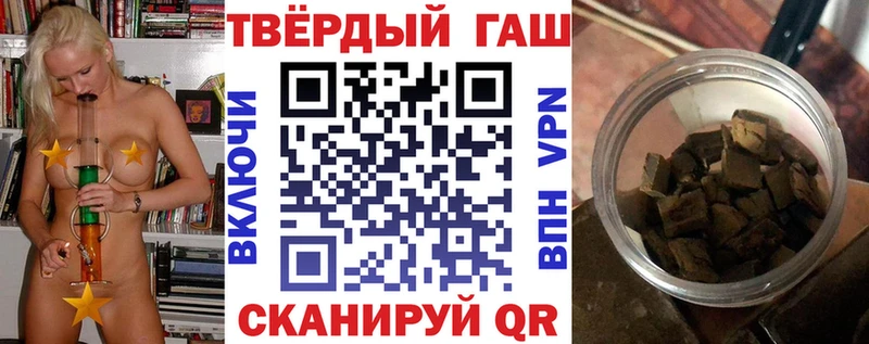 маркетплейс клад  Зуевка  ГАШ Ice-O-Lator 