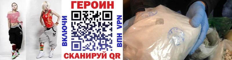 цены наркотик  Зуевка  ГЕРОИН Афган 