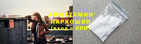 бутират Аркадак