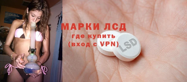 винт Армянск
