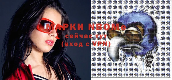 бутират Аркадак