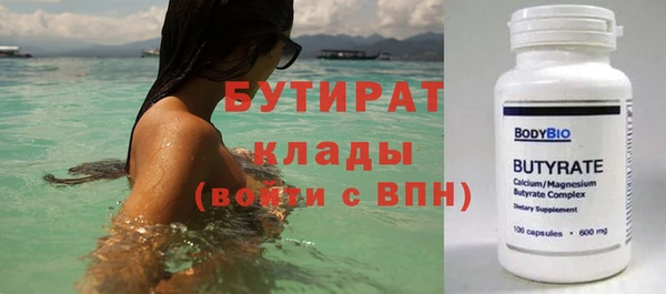 винт Армянск