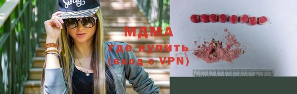 винт Армянск