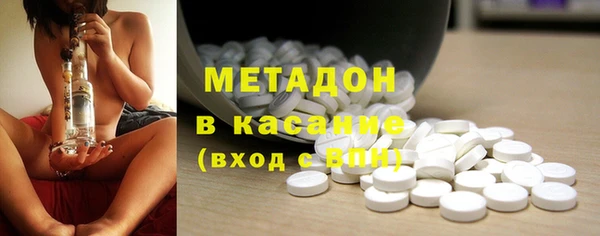 винт Армянск