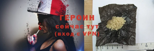мескалин Покачи