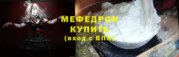 бутик Покровск