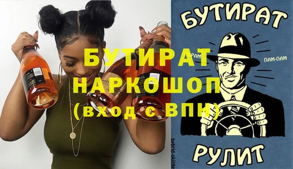 бутик Покровск
