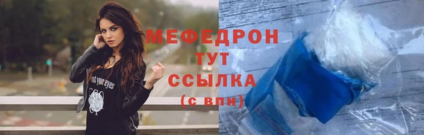 бутират Аркадак