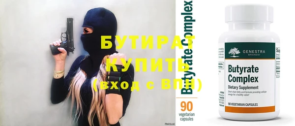 бутик Покровск