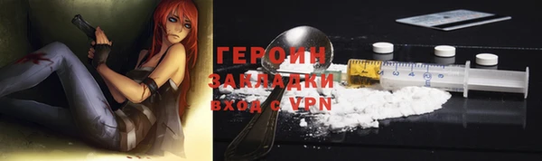 мескалин Покачи