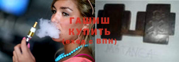мескалин Покачи