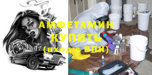 винт Армянск