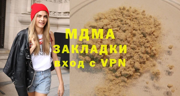 MDMA Premium VHQ Покров