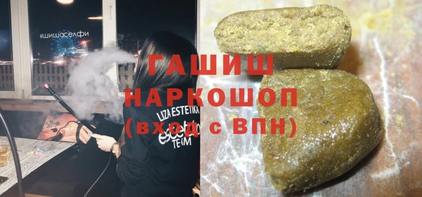 бутират Аркадак