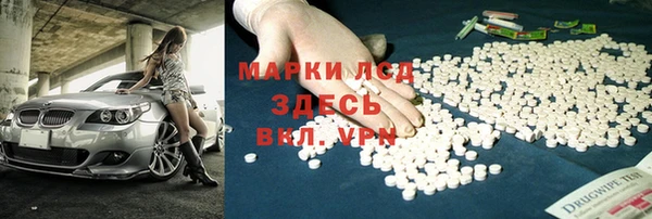 бутират Аркадак