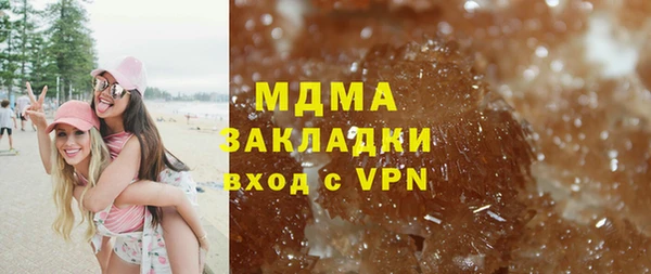 бутират Аркадак
