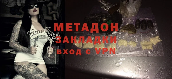 бутик Покровск