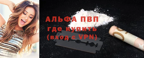 бутик Покровск