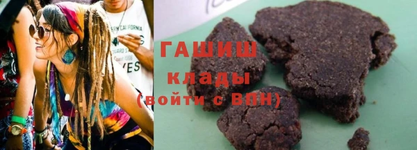 бутик Покровск