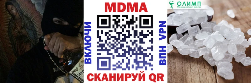 МДМА Molly  ссылка на мегу ссылка  Зуевка 