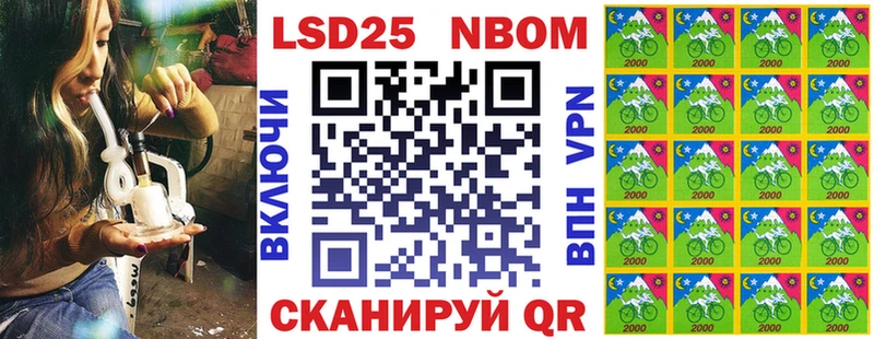 Марки NBOMe 1,8мг  дарк нет как зайти  Зуевка  закладки 
