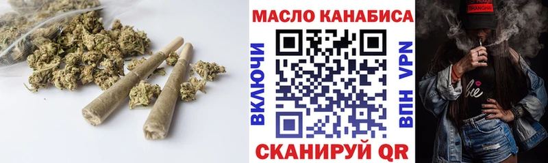 ТГК концентрат  где можно купить   Зуевка 